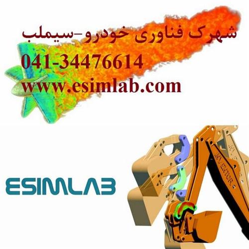 پروژه های تخصصی مهندسی انرژی