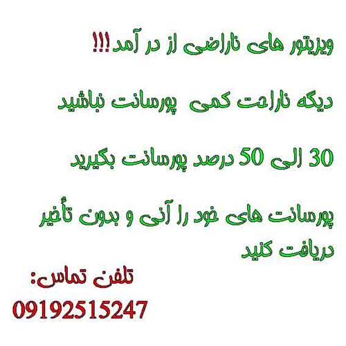 پنل پیامکی 