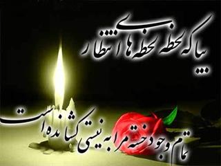 گروهی و انفرادی