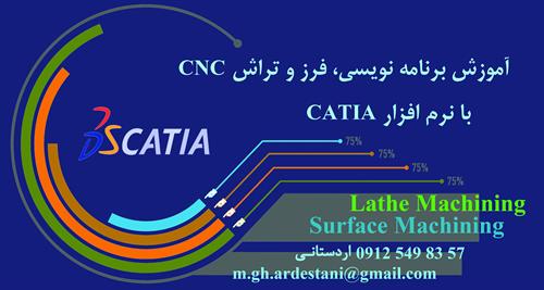 cnc