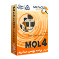 DVD آموزشی MQL عمومی