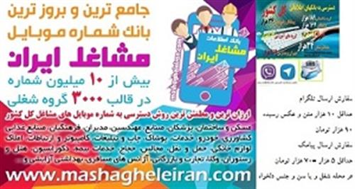 ماهان گستر طاها