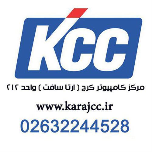 نرم افزار