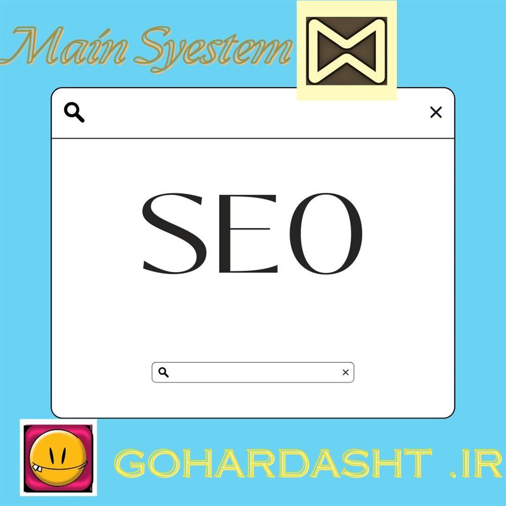 What Is SEO and Why Is It Essential for Businesses?