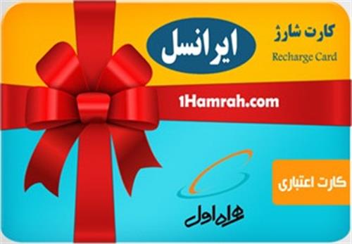 کارت شارژ، پرداخت قبوض