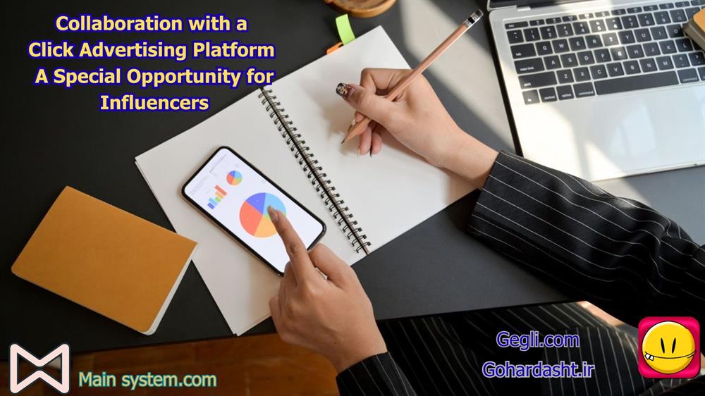 Recruitment of Digital Marketing Interns at Gegli(Gohardasht) Social Network