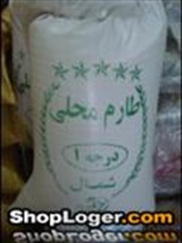 برنج