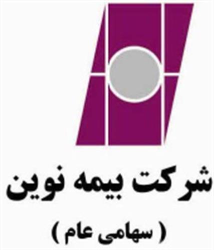 بیمه عمر و بازنشستگی 