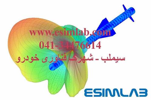 پروژه های تخصصی مهندسی هوا فضا