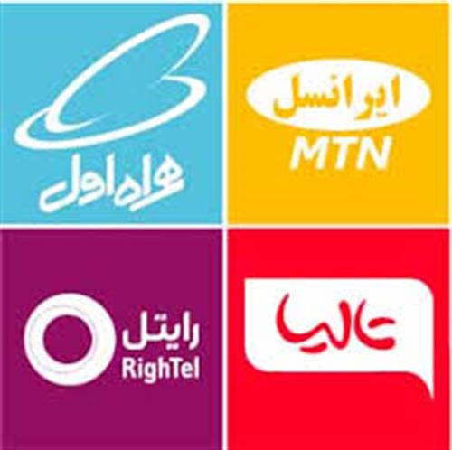 ارزانترین شارژ در کشور