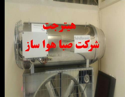 ماشین الات صنعتی