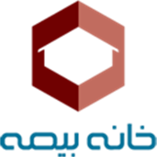 خانه بیمه