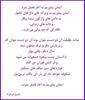 اگه دلت شکت نگذار باقیمونده عمرت غم گذشته رو بخوری باید بازم از اول شروع کرد اما تجربه داری دیگه