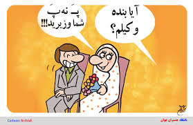 فقط خنده