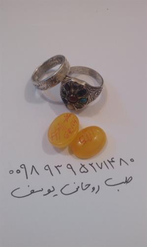 شرف الشمس شرف الشمس