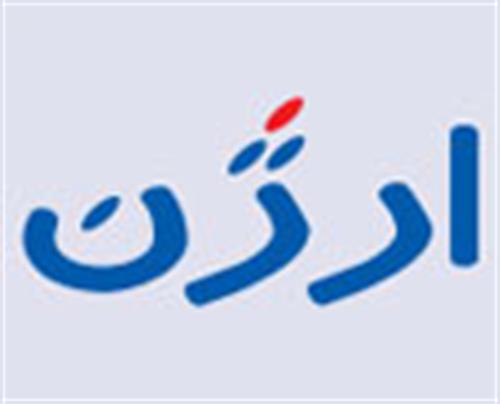 استخدام فروشنده 
