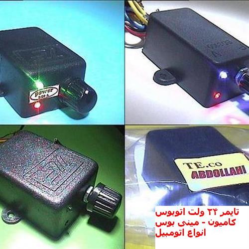 تایمر برف پاک کن نیسان و کل خودروها