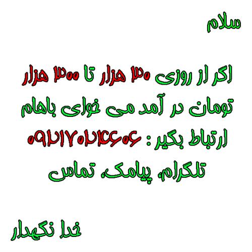 پک ویژه