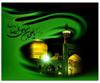 عشق به خدا