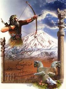 آرش ایرانی