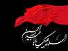 کربلا