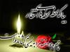 متولدین اردیبهشت