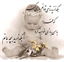 mehrdad