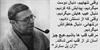 armesh.