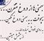 maryam