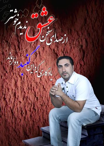 hadi&nbsp;alipour