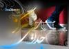 عاشقای دل شکسته