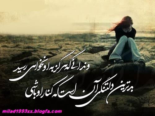 milad&nbsp;kh
