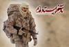 فاتحان قله ی غرب
