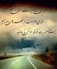 ندامقومی 