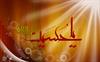 عاشقان امام حسین