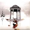 hafez
