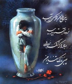 faranak irani