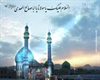 یاوران مهدی (عج